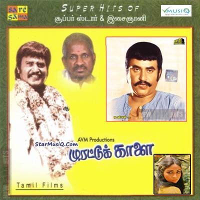 1980 to 1990 tamil hit songs free download zip file